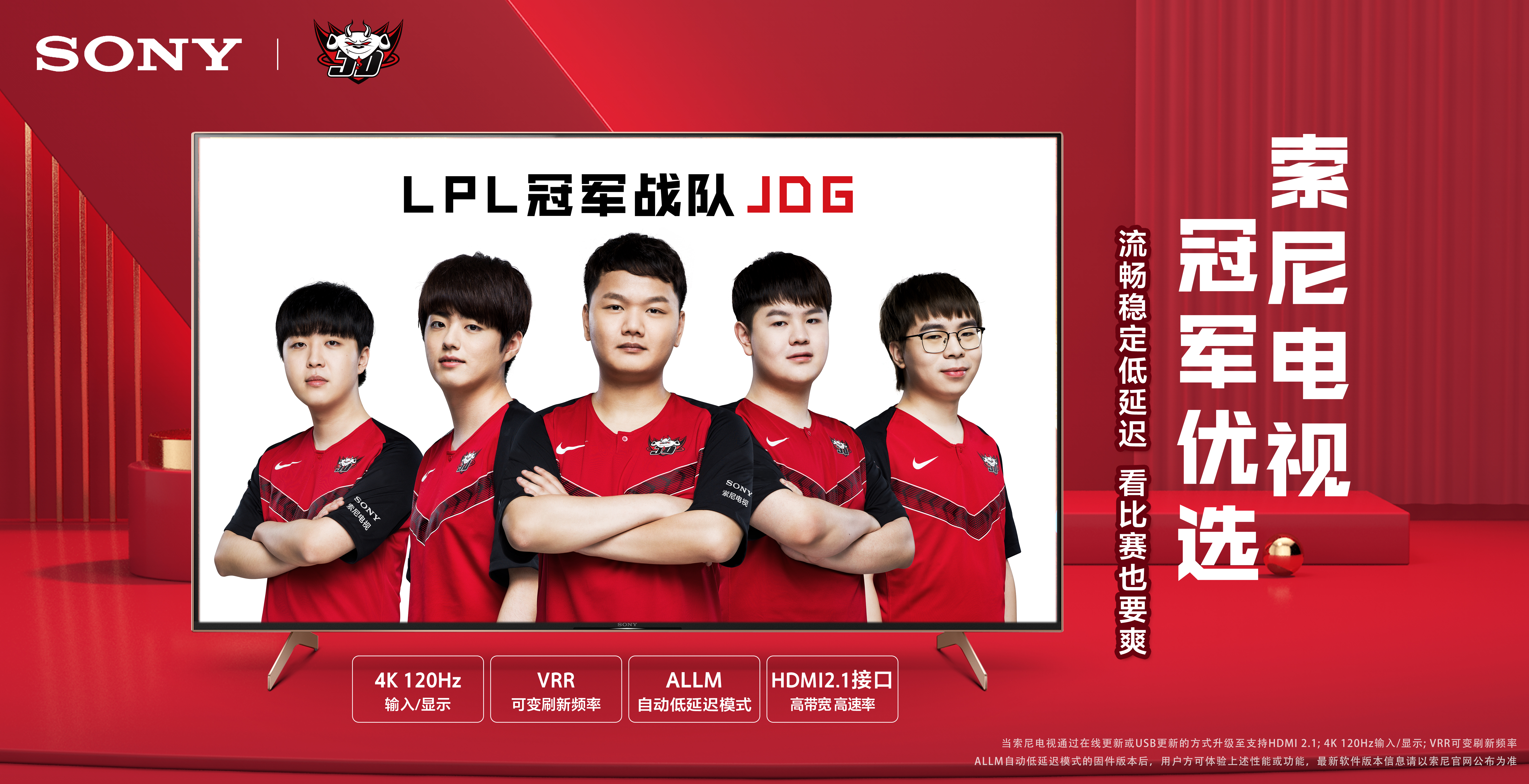 屡见不鲜 屡见不鲜