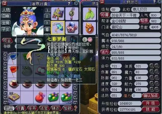 消化成长成 消化成长成