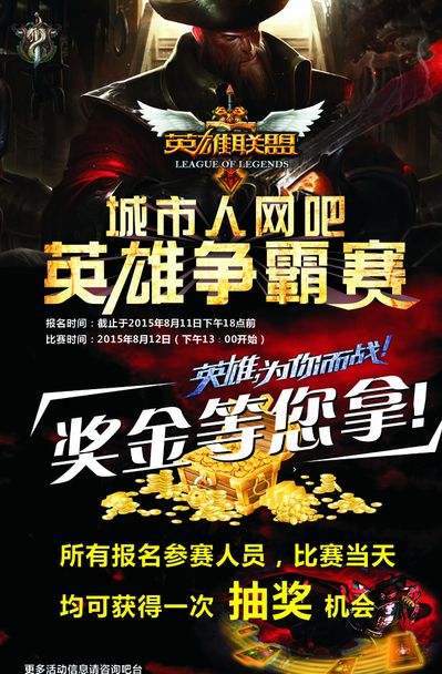 却在 却在